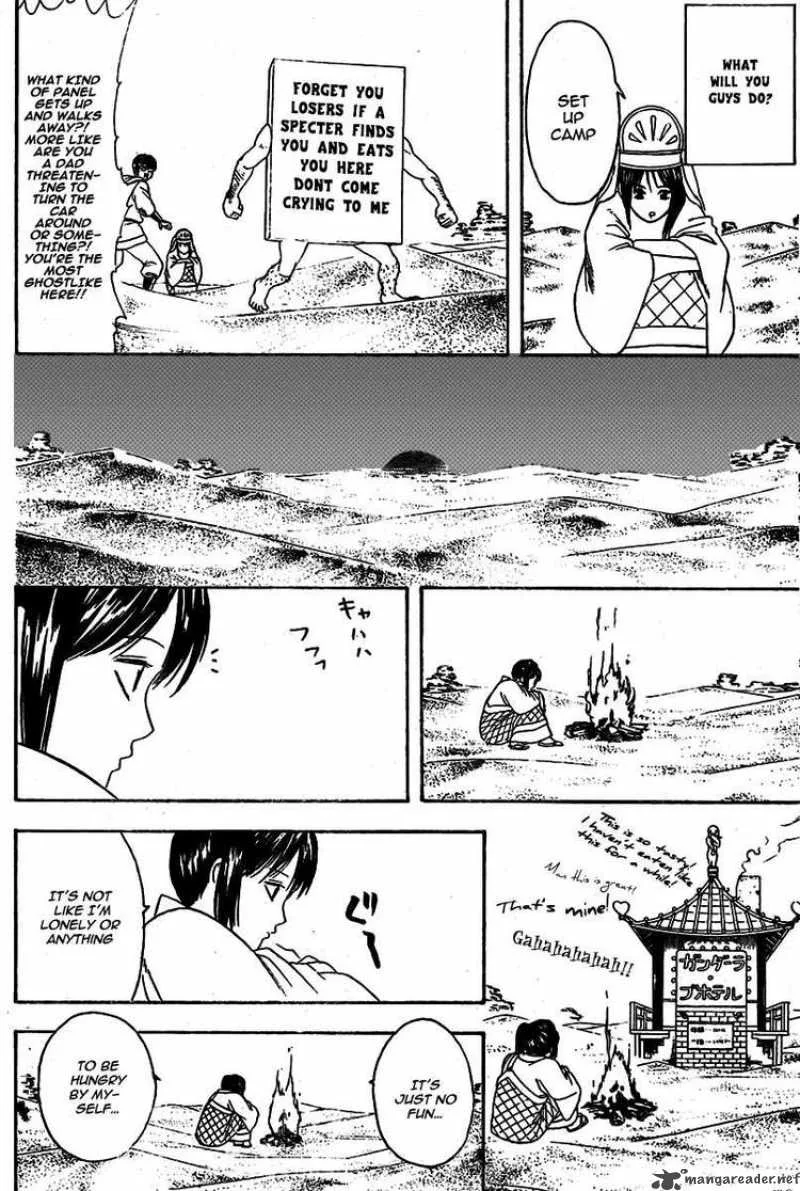 Gintama Chapter 243 page 16