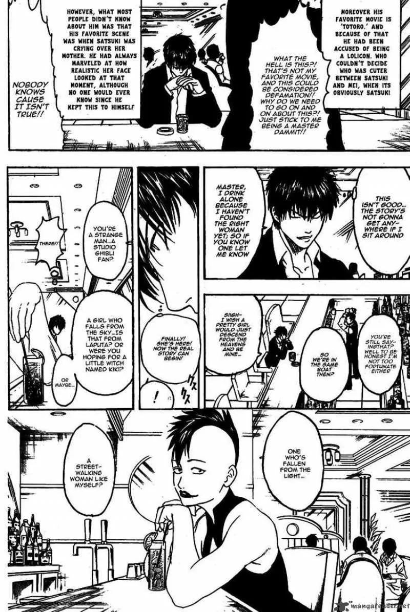 Gintama Chapter 243 page 6