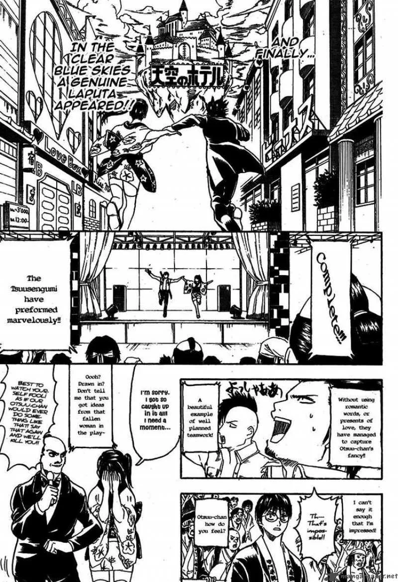 Gintama Chapter 243 page 11