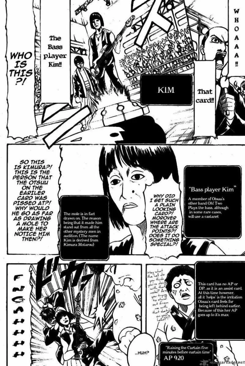 Gintama Chapter 244 page 9