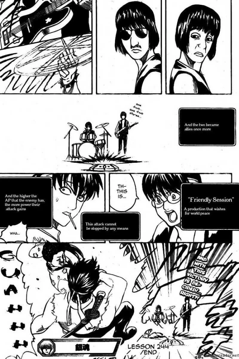 Gintama Chapter 244 page 18