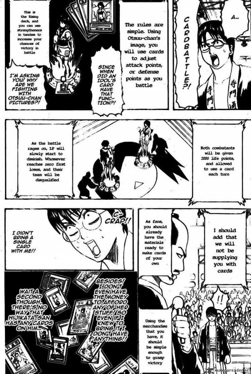 Gintama Chapter 244 page 5