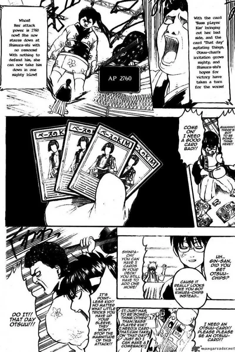 Gintama Chapter 244 page 11