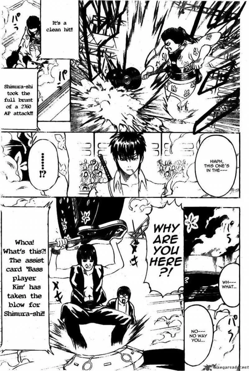 Gintama Chapter 244 page 12