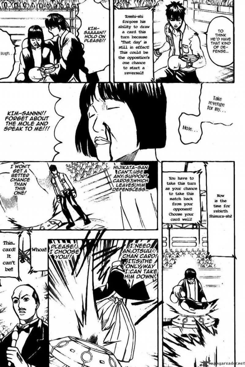 Gintama Chapter 244 page 14