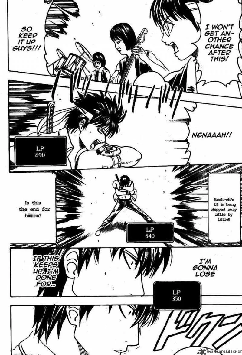 Gintama Chapter 245 page 2