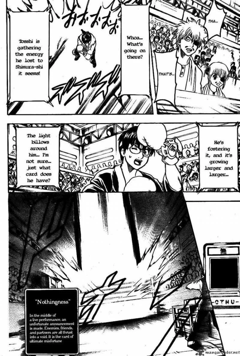 Gintama Chapter 245 page 4