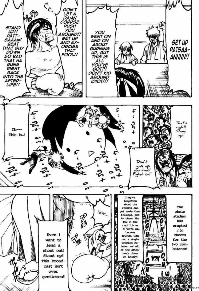 Gintama Chapter 245 page 15