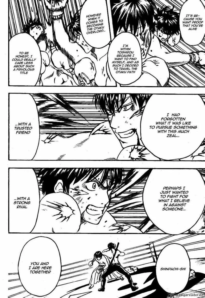 Gintama Chapter 245 page 12