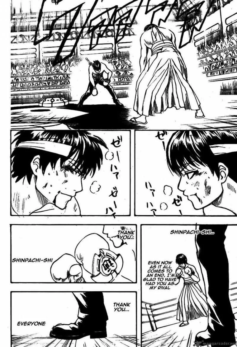 Gintama Chapter 245 page 16