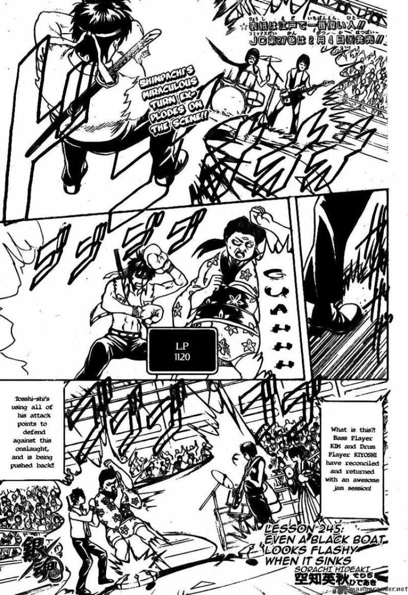 Gintama Chapter 245 page 1