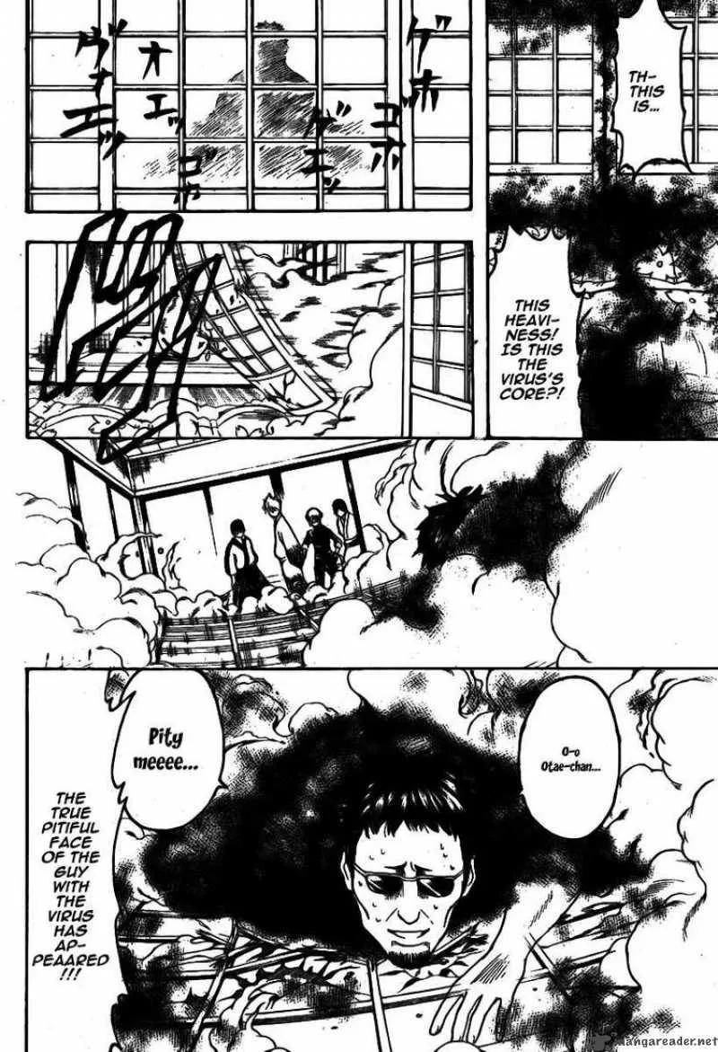 Gintama Chapter 246 page 14