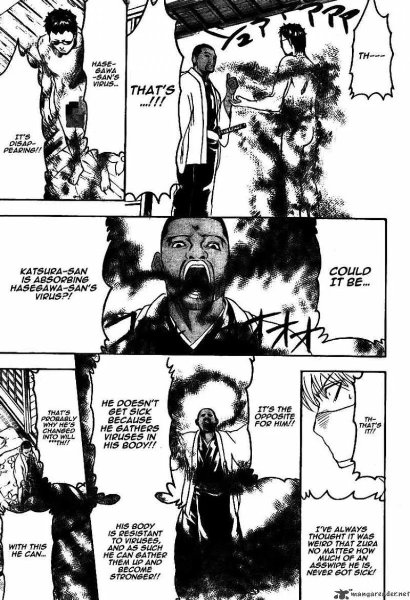 Gintama Chapter 246 page 17