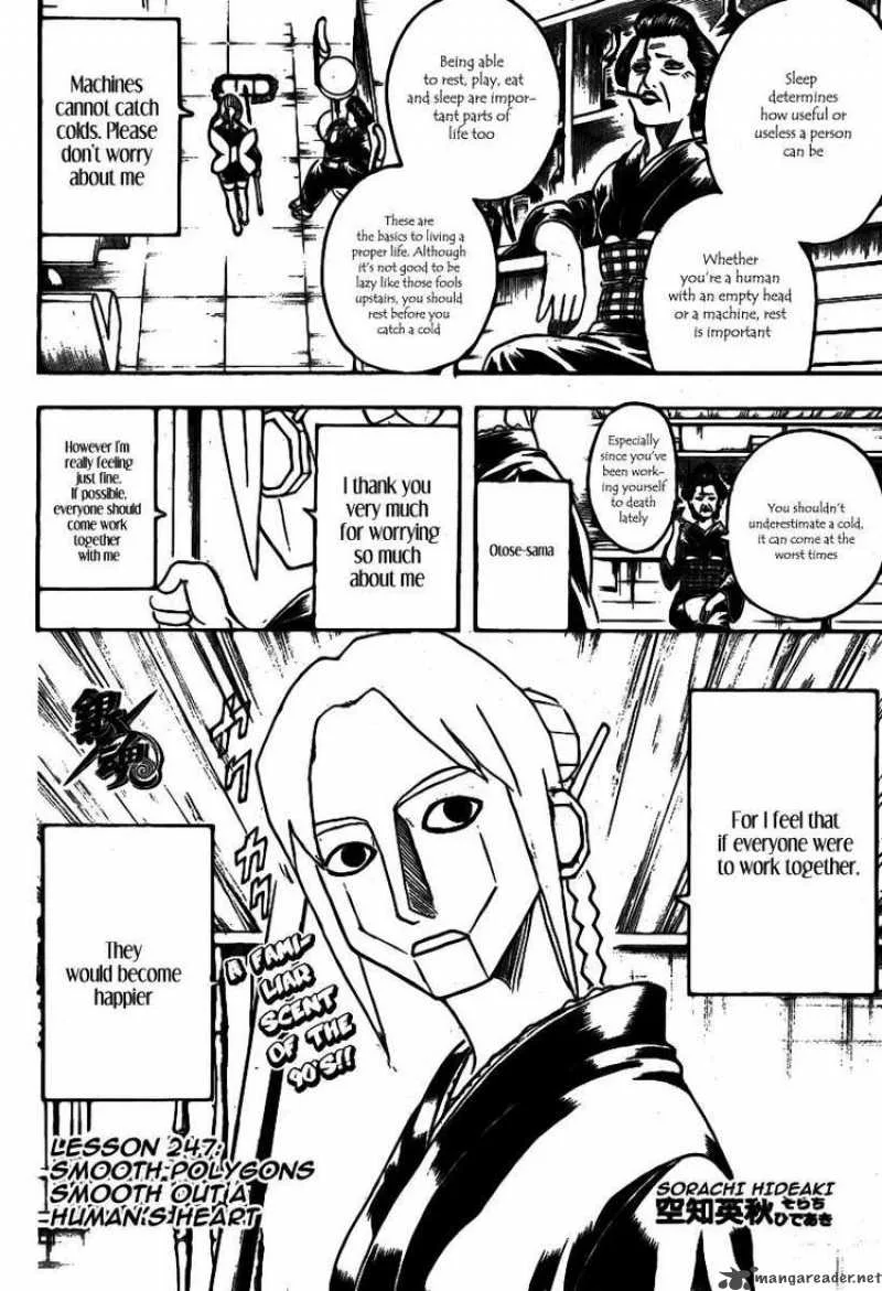 Gintama Chapter 247 page 2