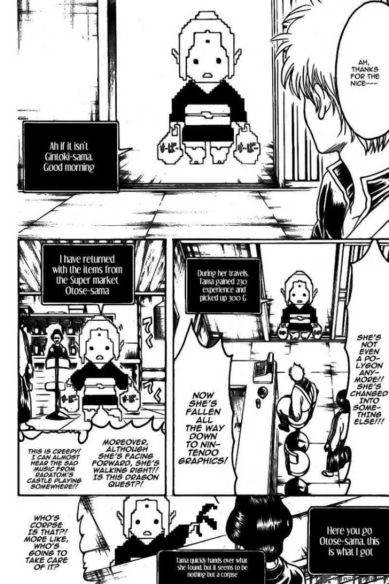 Gintama Chapter 247 page 4