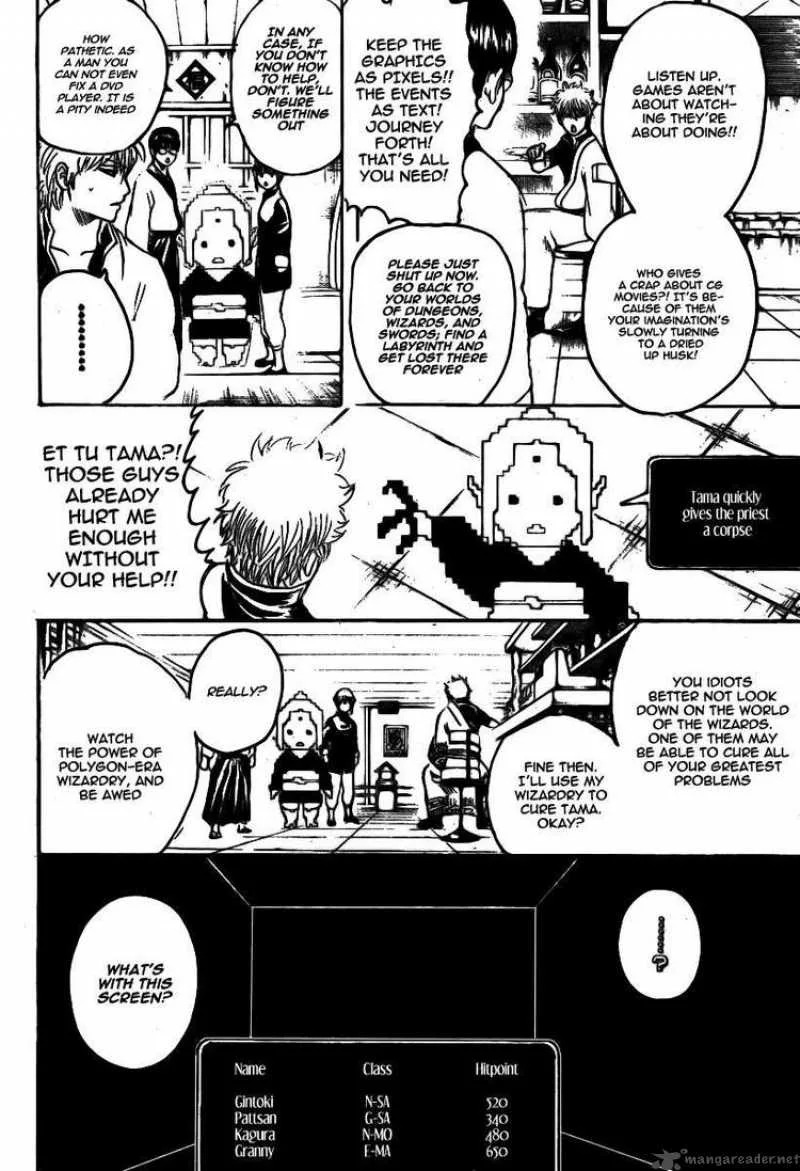 Gintama Chapter 247 page 6