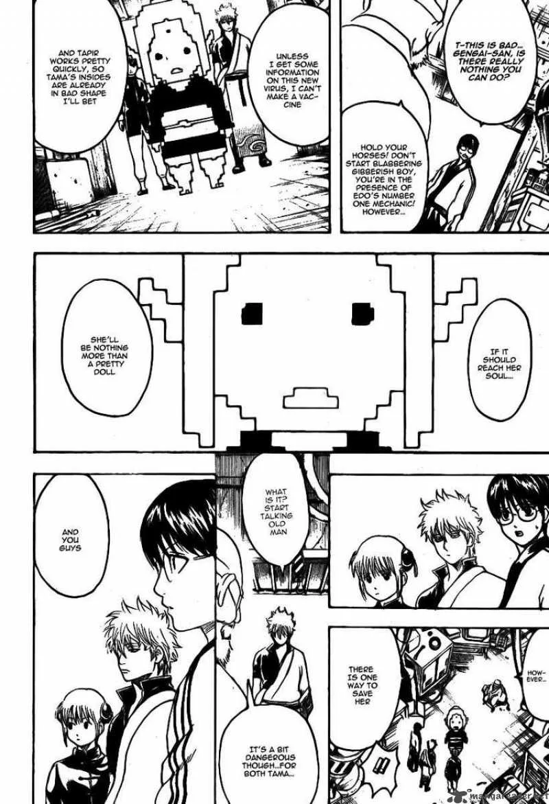 Gintama Chapter 247 page 10