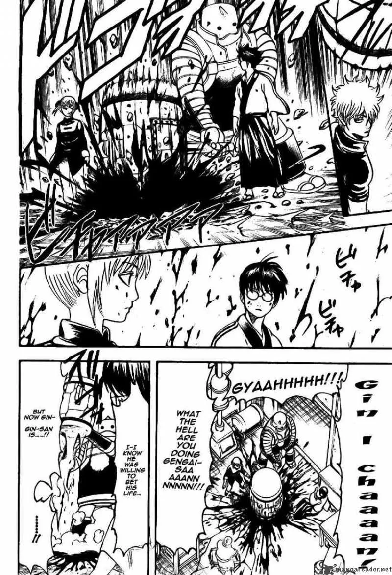 Gintama Chapter 247 page 12