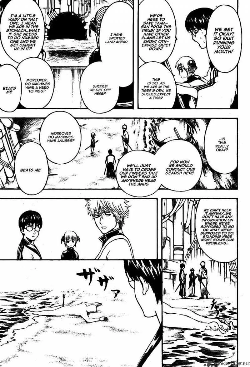 Gintama Chapter 247 page 17