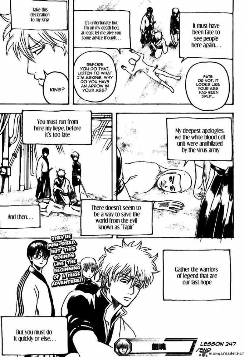 Gintama Chapter 247 page 19