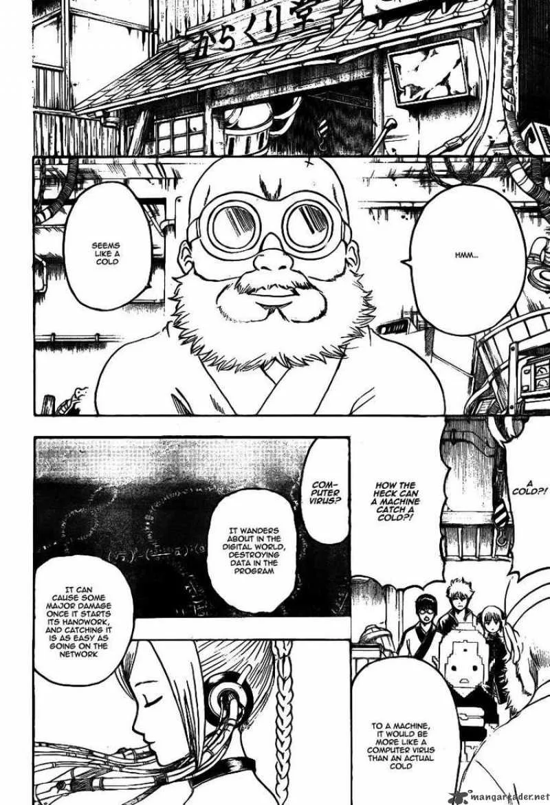 Gintama Chapter 247 page 8