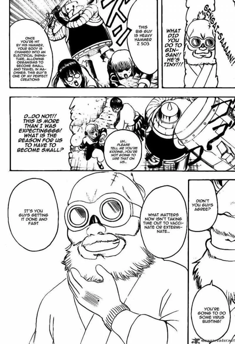 Gintama Chapter 247 page 14