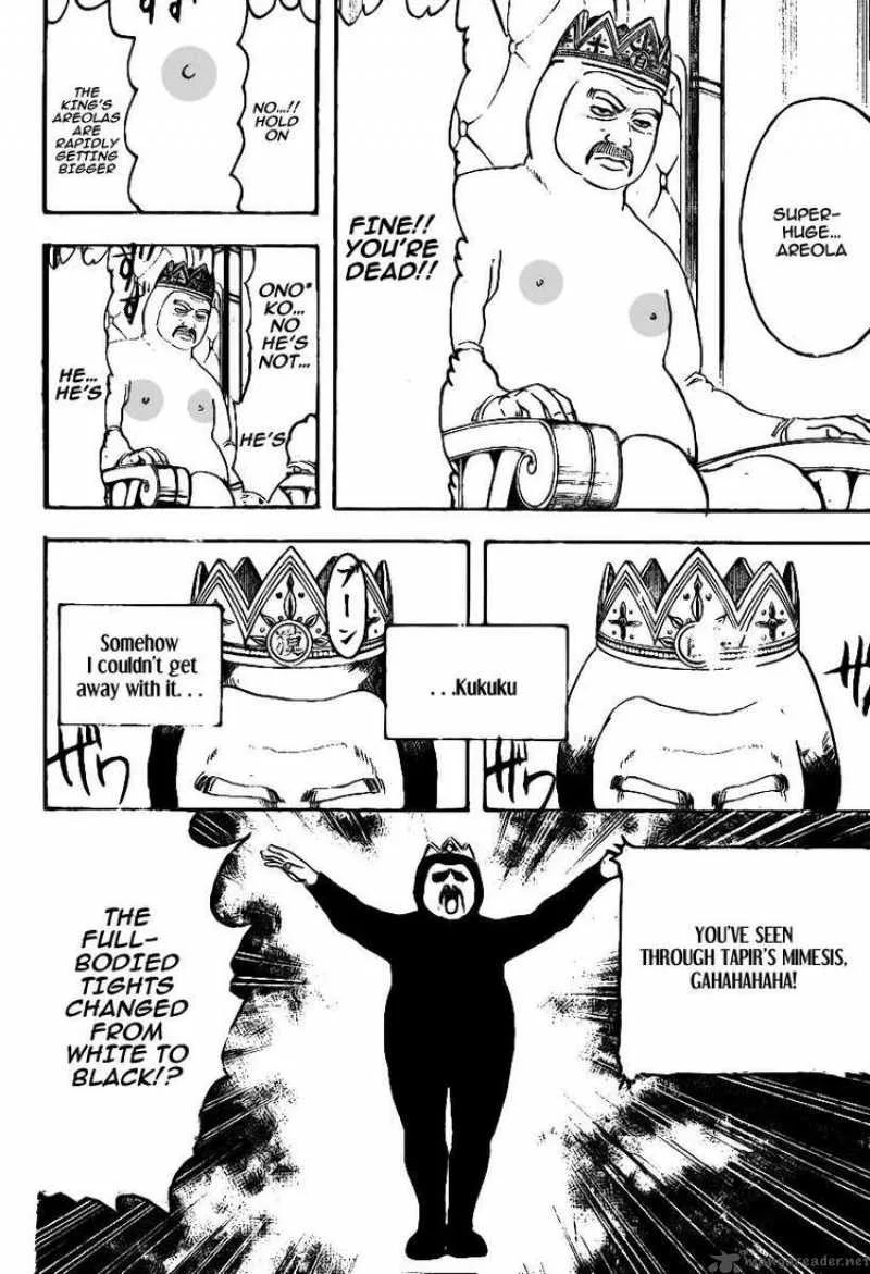 Gintama Chapter 248 page 8