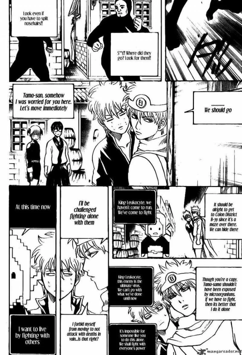 Gintama Chapter 248 page 16