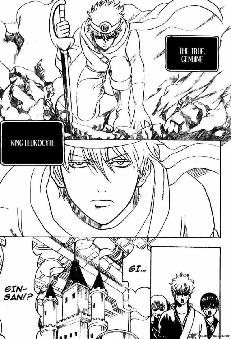 Gintama Chapter 248 page 15