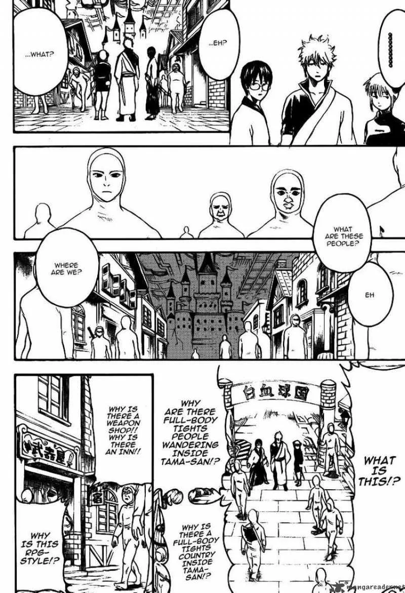 Gintama Chapter 248 page 2