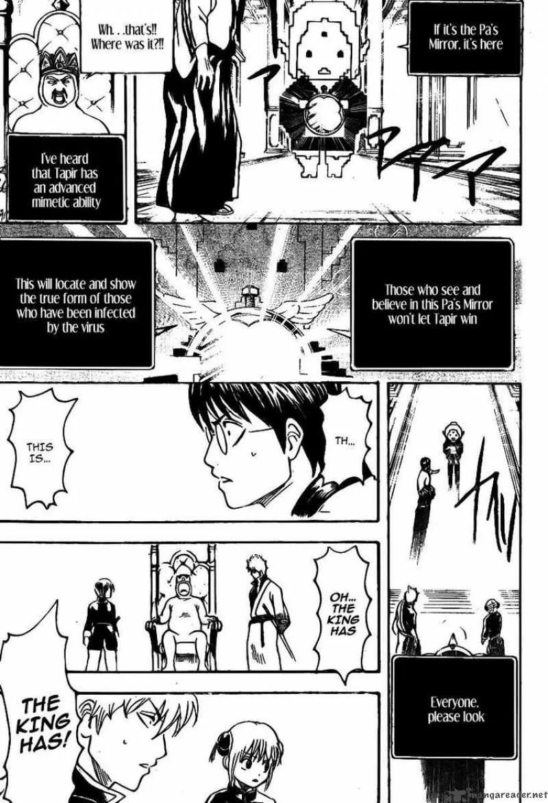 Gintama Chapter 248 page 7