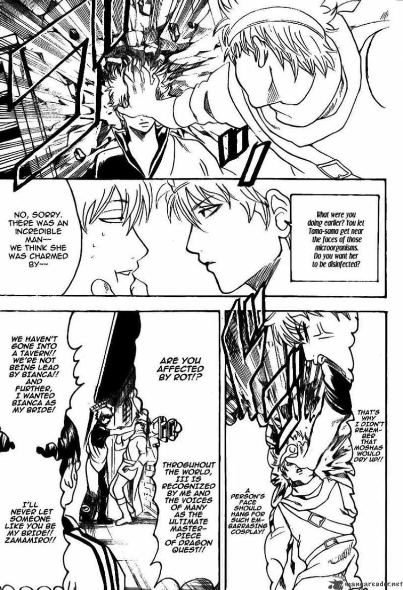 Gintama Chapter 248 page 17