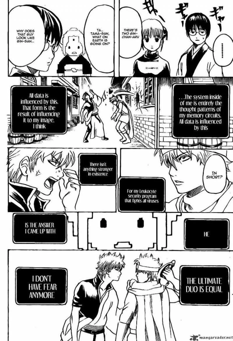 Gintama Chapter 248 page 18