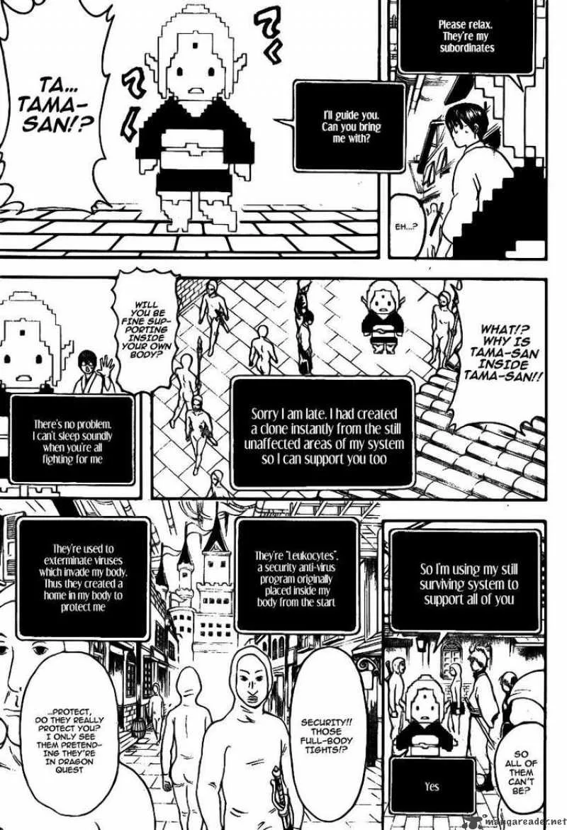 Gintama Chapter 248 page 3