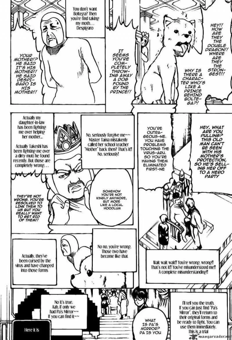 Gintama Chapter 248 page 6