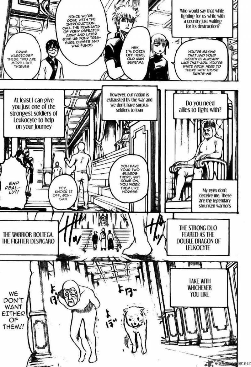 Gintama Chapter 248 page 5