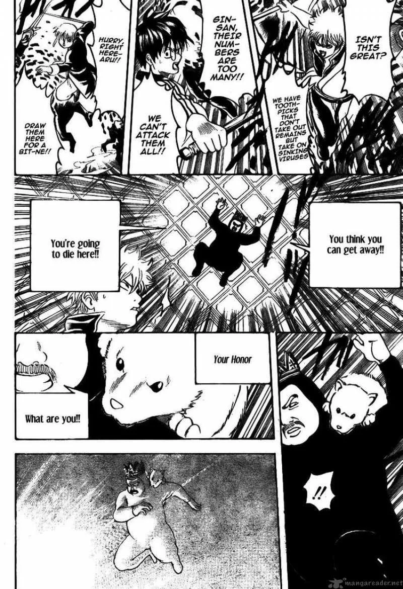 Gintama Chapter 248 page 12