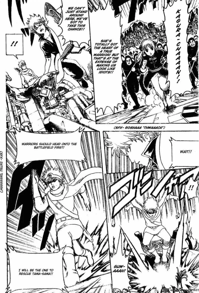 Gintama Chapter 249 page 6