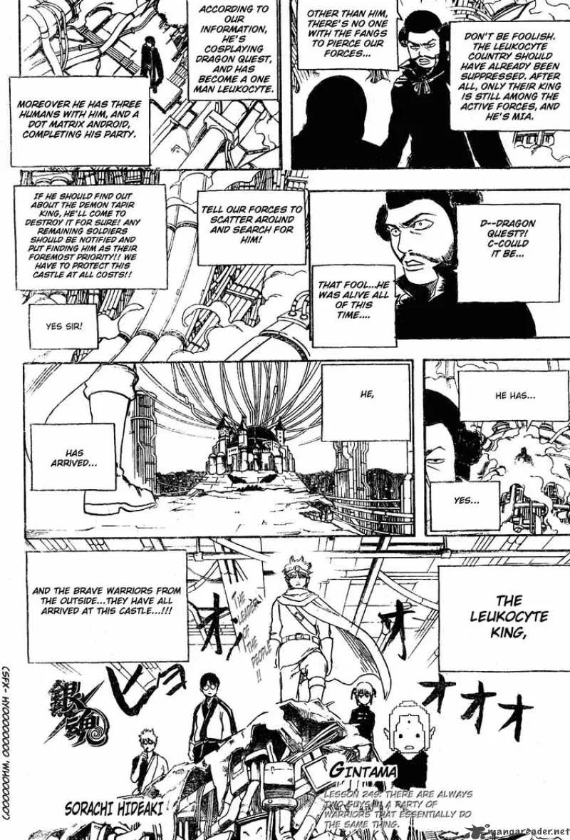 Gintama Chapter 249 page 2