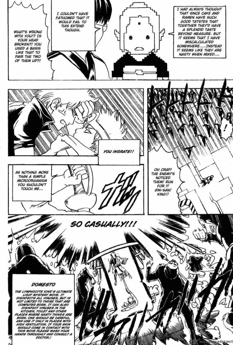 Gintama Chapter 249 page 8
