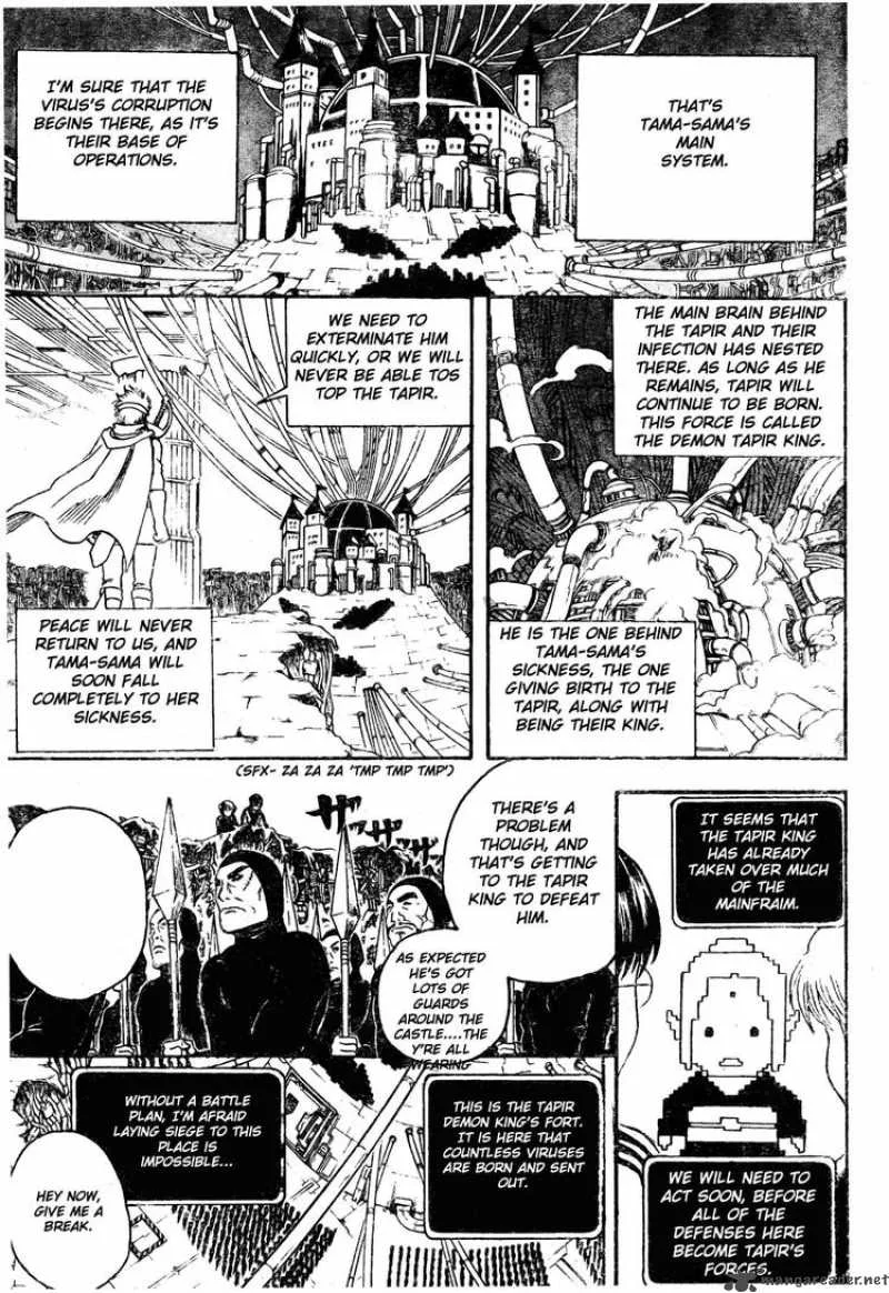 Gintama Chapter 249 page 3