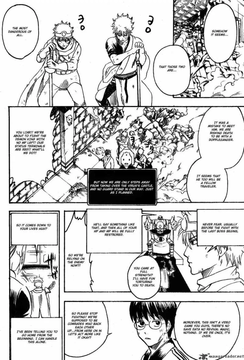 Gintama Chapter 249 page 12