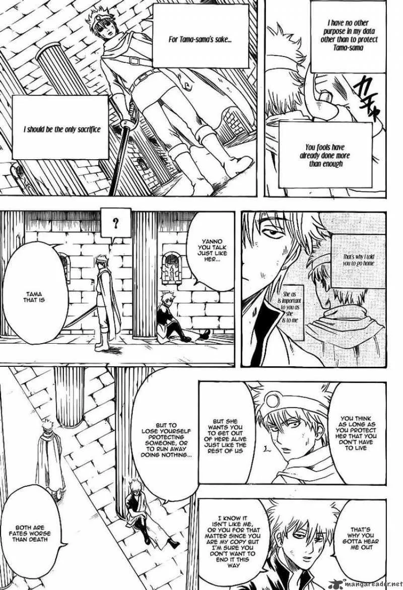 Gintama Chapter 250 page 17