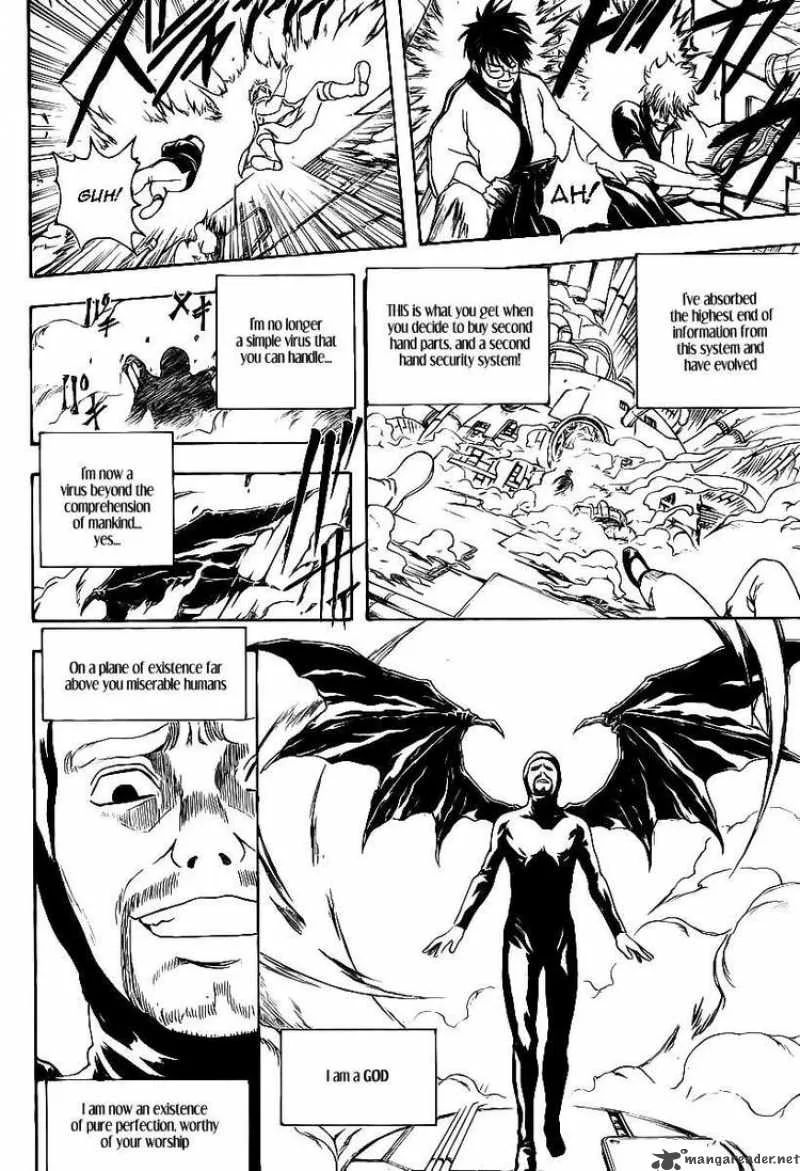 Gintama Chapter 250 page 10