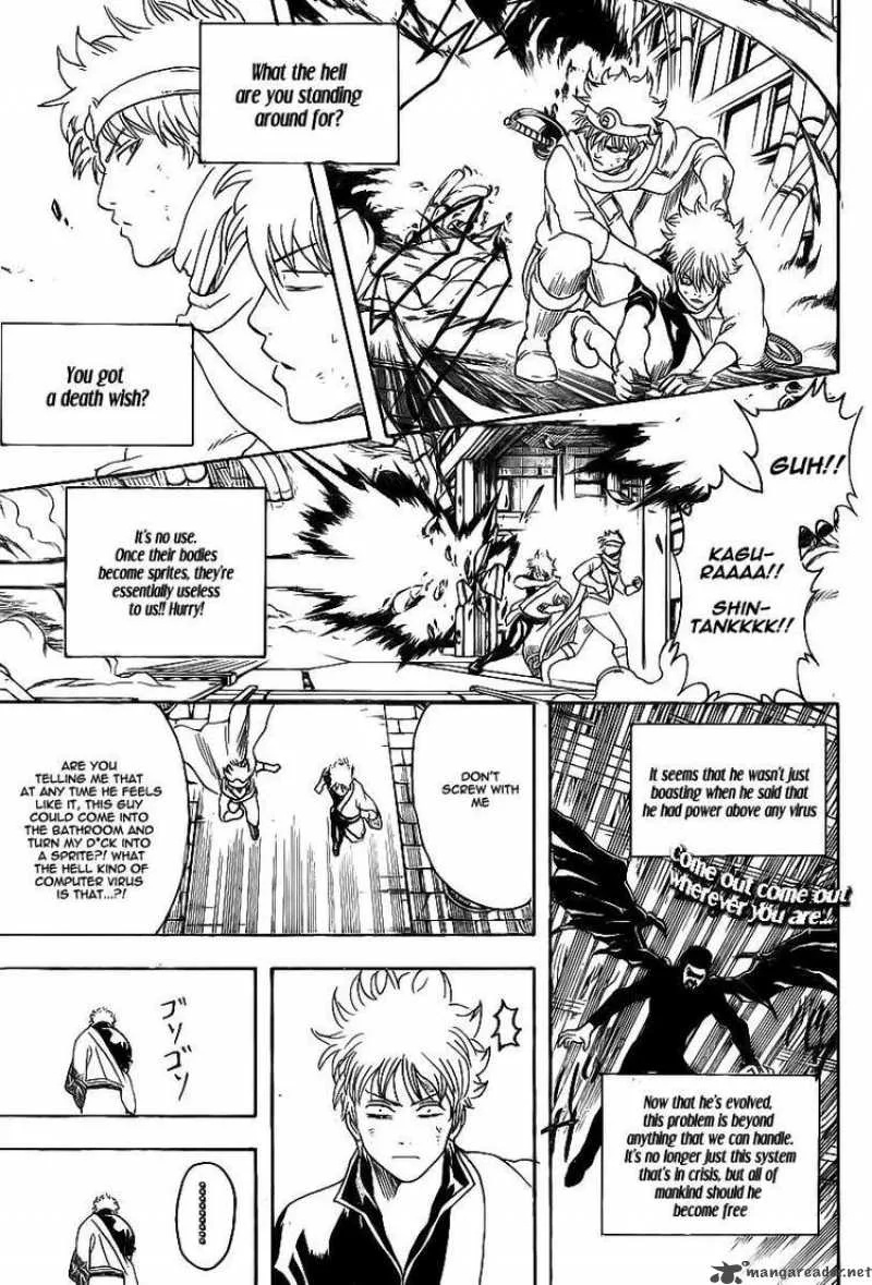 Gintama Chapter 250 page 15