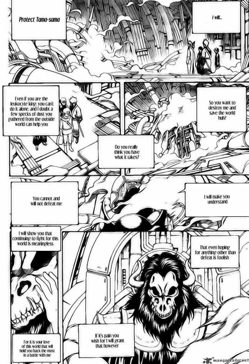 Gintama Chapter 250 page 2