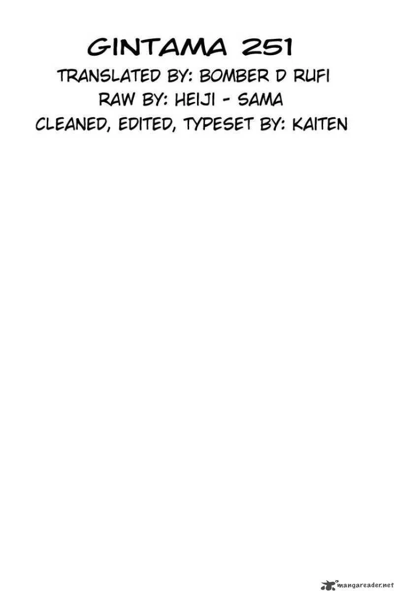 Gintama Chapter 251 page 20