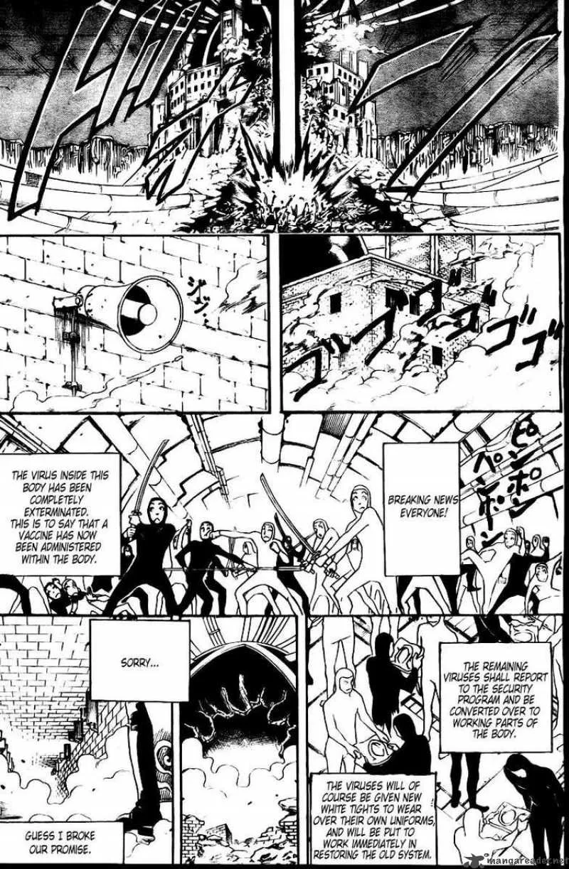 Gintama Chapter 251 page 14