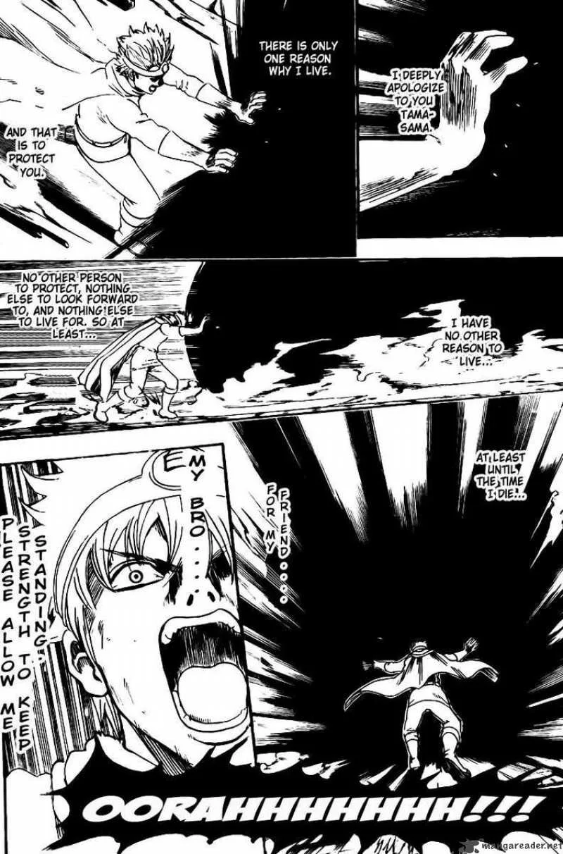 Gintama Chapter 251 page 10