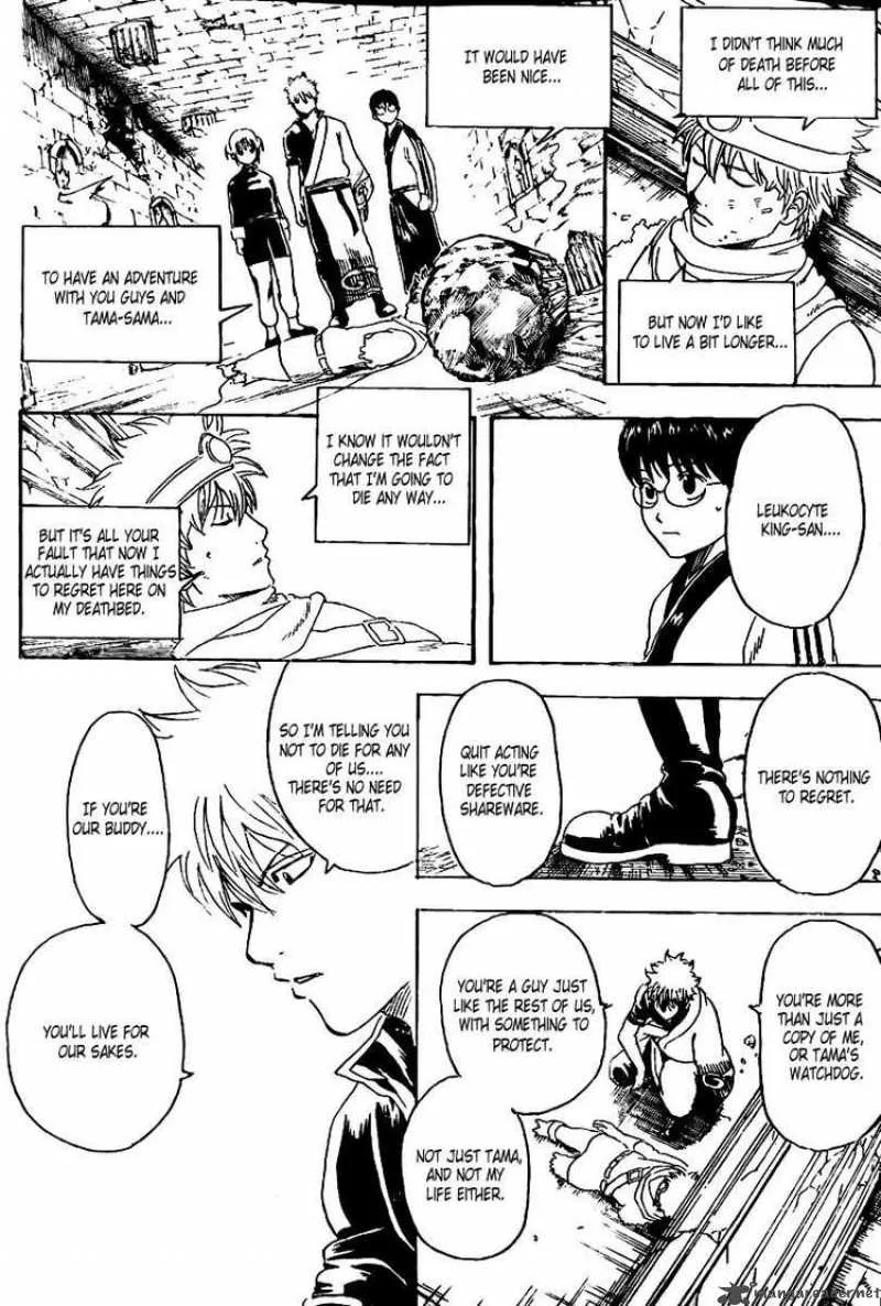 Gintama Chapter 251 page 16